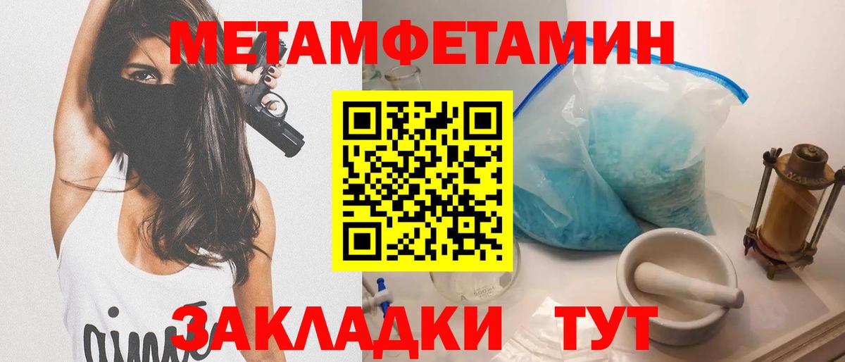 Amphetamine 98% Лысьва