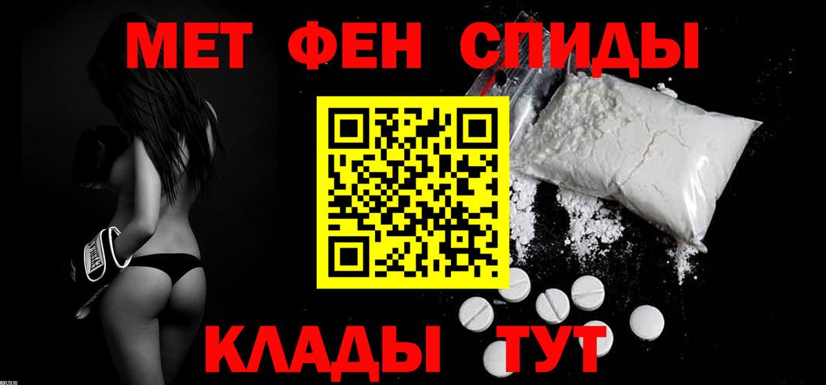 Лысьва  Amphetamine 97%  Amphetamine  Вход с VPN 