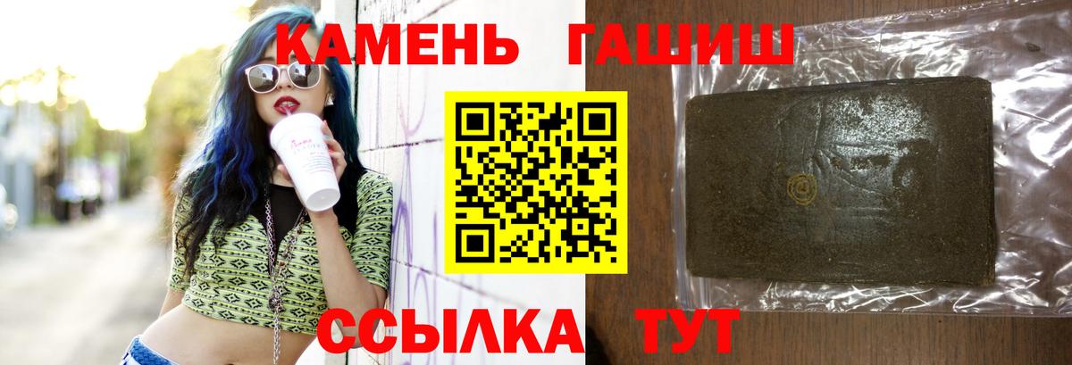 Лысьва  где можно купить наркотик  Гашиш  Вход с VPN  ГАШ Изолятор  ГАШИШ хэш 