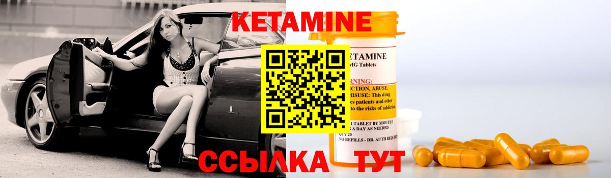 Кетамин VHQ  мега онион  Лысьва  Вход с VPN 