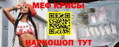 кристаллы Гусев