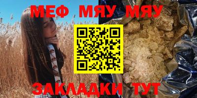 прущие крисы Гусиноозёрск