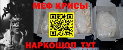 прущие крисы Гусиноозёрск