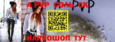прущие крисы Гусиноозёрск