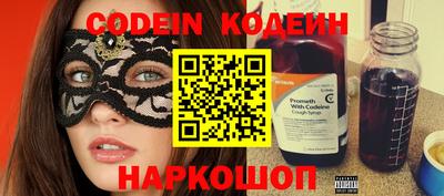 мефедрон Гусь-Хрустальный
