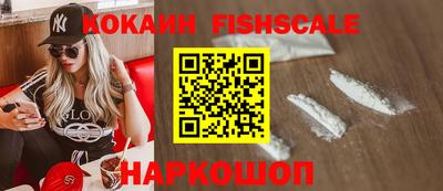 кристаллы Гусев