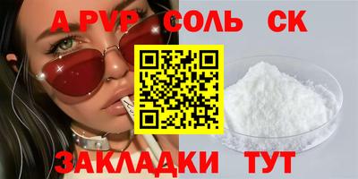 кристаллы Гусев