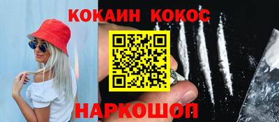 мефедрон Гусь-Хрустальный