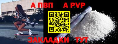 кристаллы Гусев