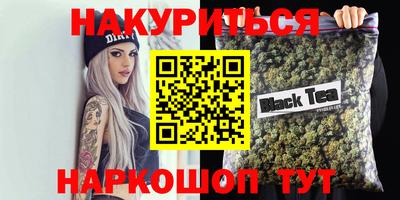 прущие крисы Гусиноозёрск