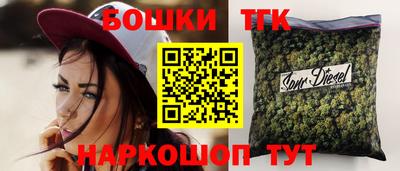 мефедрон Гусь-Хрустальный
