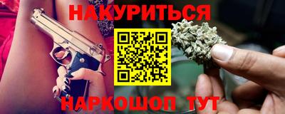 мефедрон Гусь-Хрустальный
