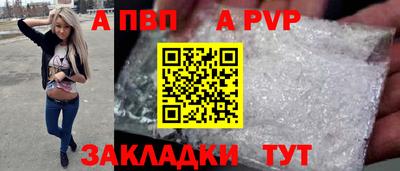 мефедрон Гусь-Хрустальный