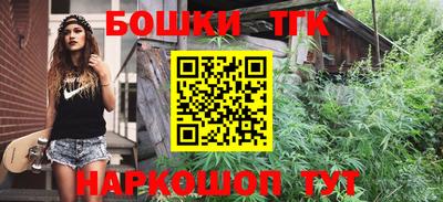 мефедрон Гусь-Хрустальный