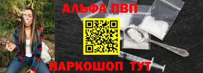 кристаллы Гусев