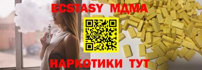 кристаллы Гусев
