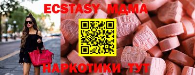 кристаллы Гусев