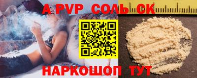 прущие крисы Гусиноозёрск