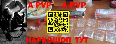 кристаллы Гусев