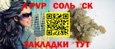 прущие крисы Гусиноозёрск