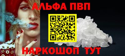 кристаллы Гусев