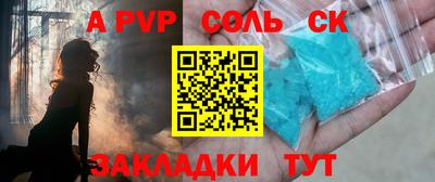 кристаллы Гусев