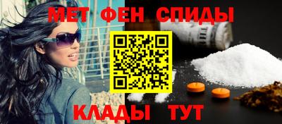 мефедрон Гусь-Хрустальный