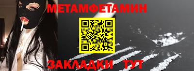 jwh Донецк