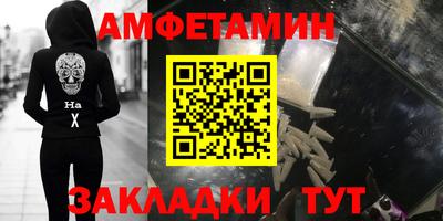 мефедрон Гусь-Хрустальный
