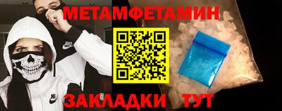 прущие крисы Гусиноозёрск