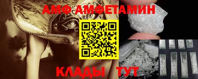 кристаллы Гусев