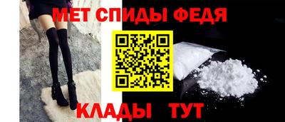 мефедрон Гусь-Хрустальный