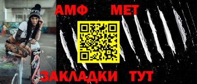 мефедрон Гусь-Хрустальный
