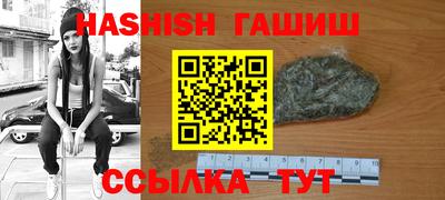 прущие крисы Гусиноозёрск