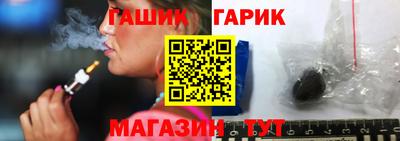 мефедрон Гусь-Хрустальный