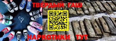 кристаллы Гусев