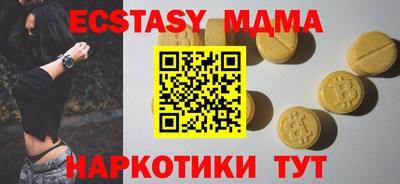 кристаллы Гусев