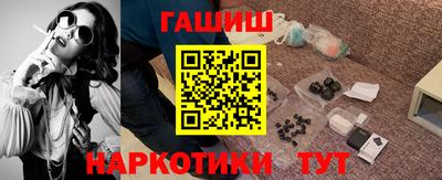 кристаллы Гусев