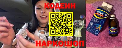 прущие крисы Гусиноозёрск