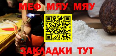 кристаллы Гусев