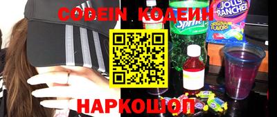 мефедрон Гусь-Хрустальный