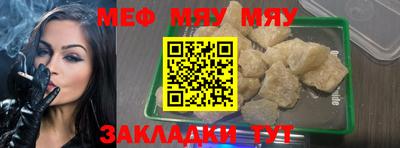 прущие крисы Гусиноозёрск