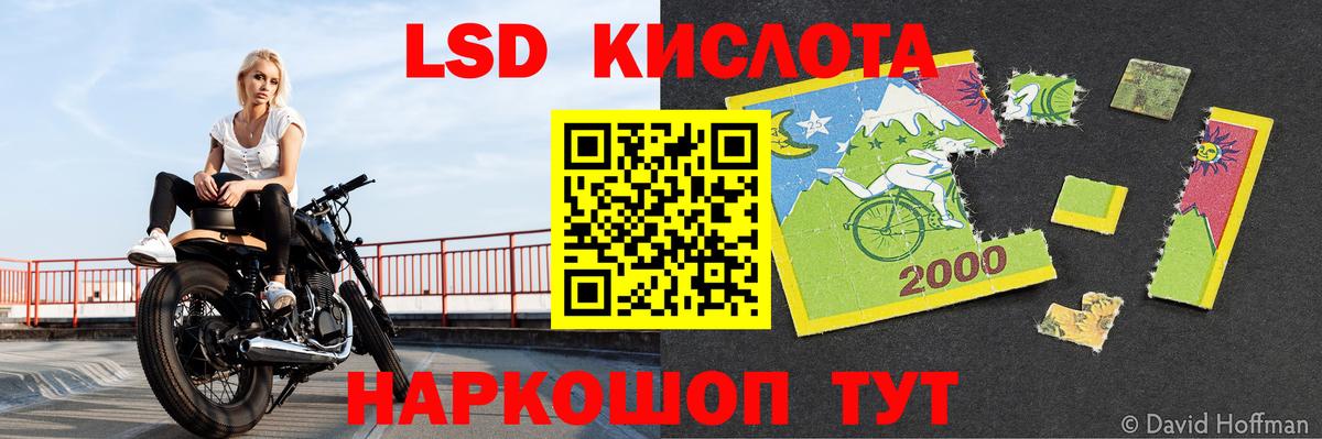 Лсд 25 экстази ecstasy Лысьва