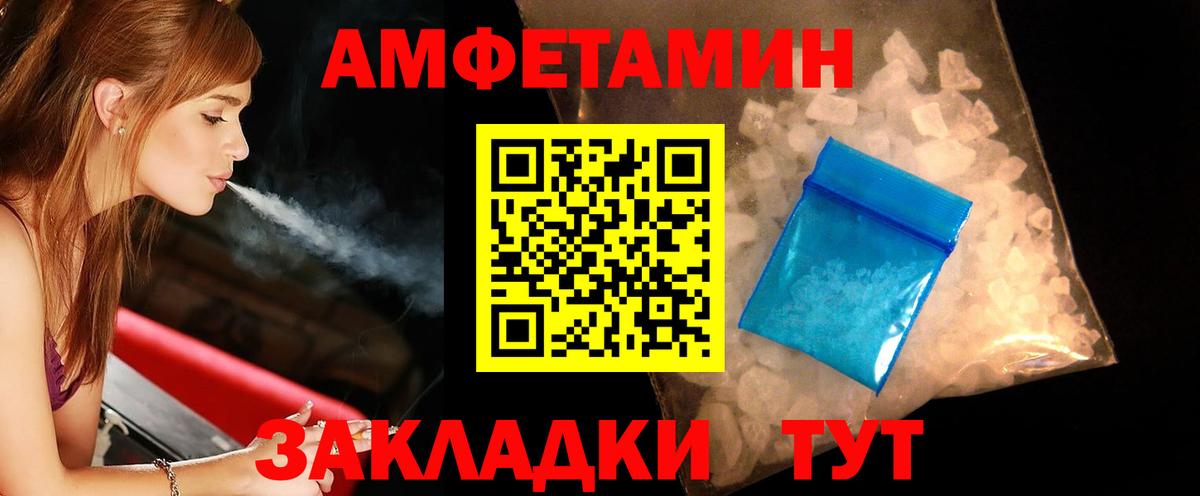 Первитин винт Лысьва