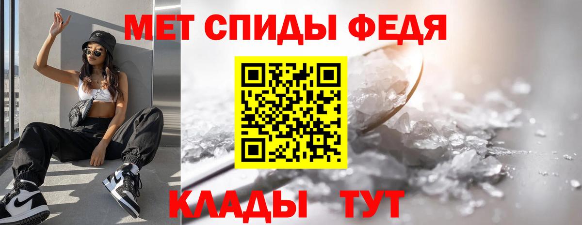 Лысьва  Первитин  Вход с VPN  Первитин винт 