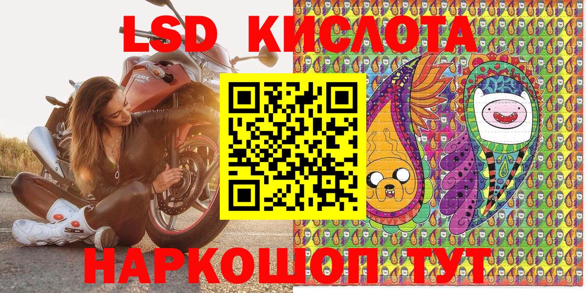 Марки NBOMe  Марки 25I-NBOMe 1,5мг  Вход с VPN  Марки 25I-NBOMe 1,5мг  Лысьва 