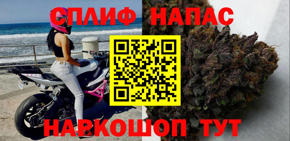 Марихуана White Widow  Каннабис SATIVA & INDICA  Каннабис семена  Лысьва  Вход с VPN 