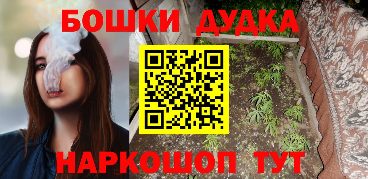 Конопля планчик Лысьва